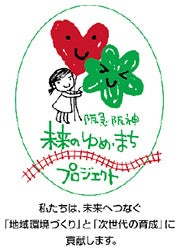 学生旅行・個人旅行 需要喚起
「8・9（ハンキュー）祭りの日」キャンペーン
11月8日・9日
ウェブ限定で11月8日深夜0時受付スタート