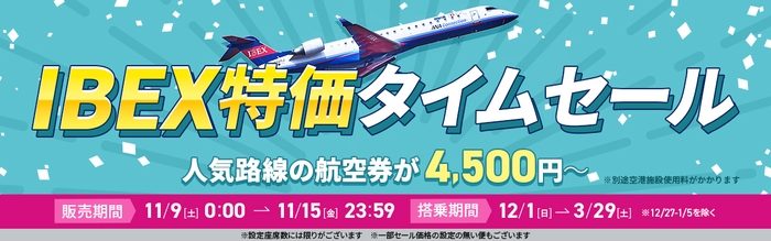 【ウェスティンホテル東京】特製おせち「龍の舞」予約販売を開始　日本料理「舞」と広東料理「龍天門」による共作