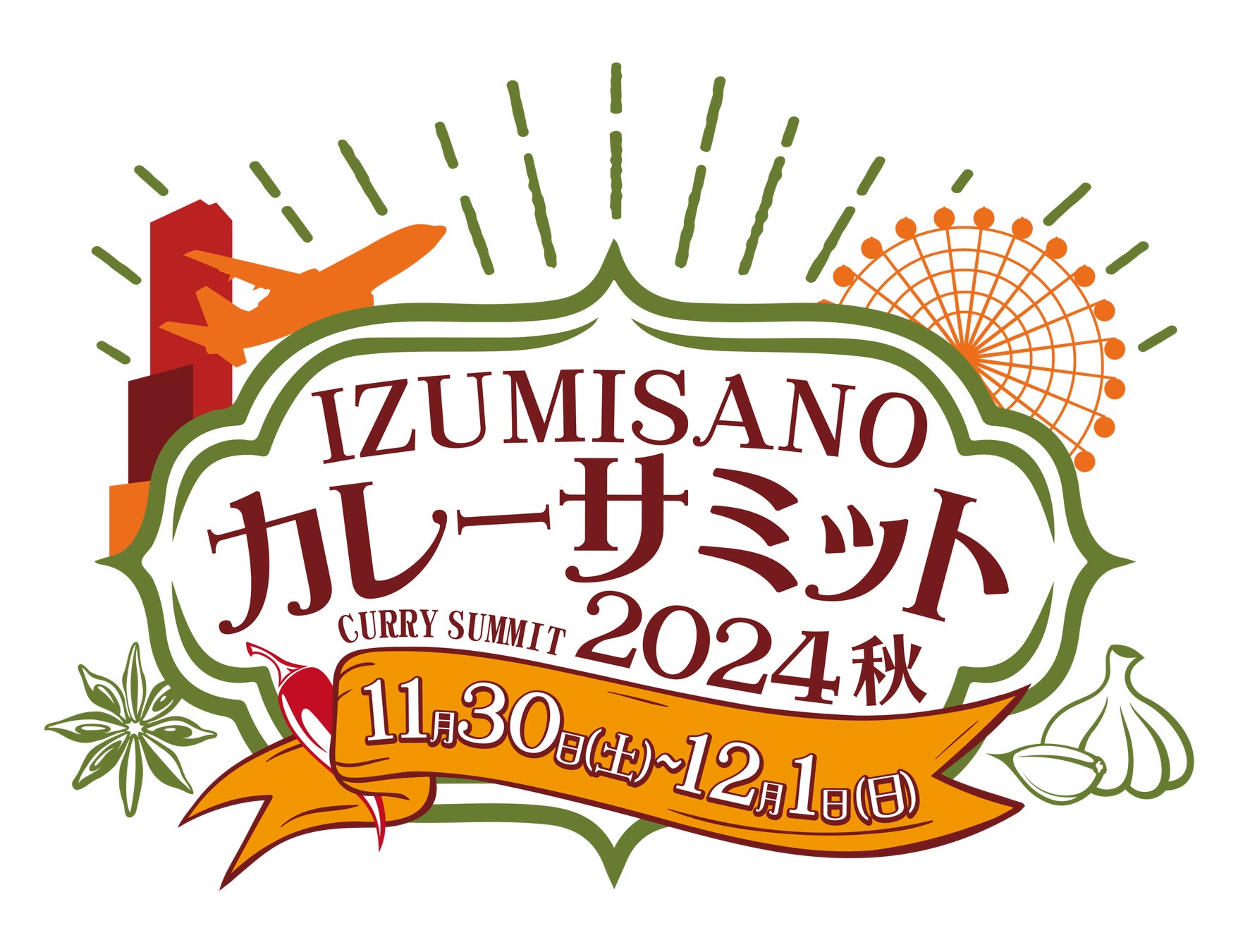 【ラフォーレ箱根強羅 湯の棲】❝温泉アドバイザー❞がおすすめする、温泉と相性のいい食事とドリンクで冬の身体に癒しを宿泊プラン「ゆったり温泉三昧プラン」を発売