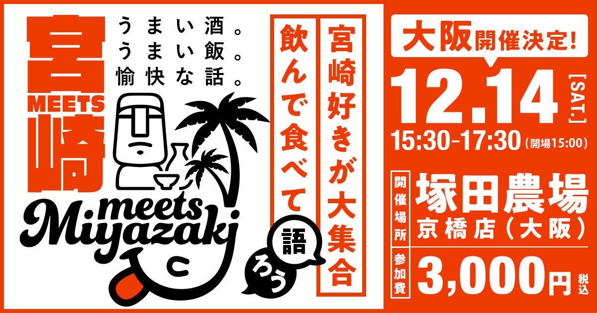 ★山形市開催★11月9日(土)＆10日(日)「やまがた秋のハレとケまつり」に行こう！