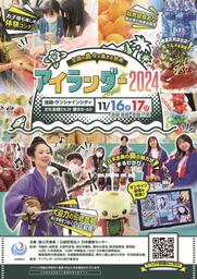 累計５０万食突破！の大人気『クレヨンしんちゃん おてんこもりもりポップコーン』秋から新パッケージでリニューアル販売！