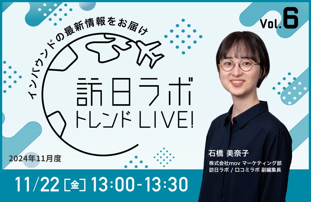 「足もみ&デトックスヨガ」の考案者とともに、伊豆の絶景ヨガを通じてワークライフバランスを見つめ直す「リトリートワーケーション in 熱川プリンスホテル」開催決定