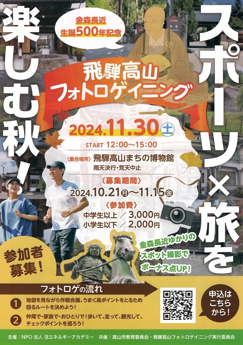 【アロフト東京銀座】冬のテントで楽しむ、１日１組限定『ブイヤベース鍋』を期間限定開催