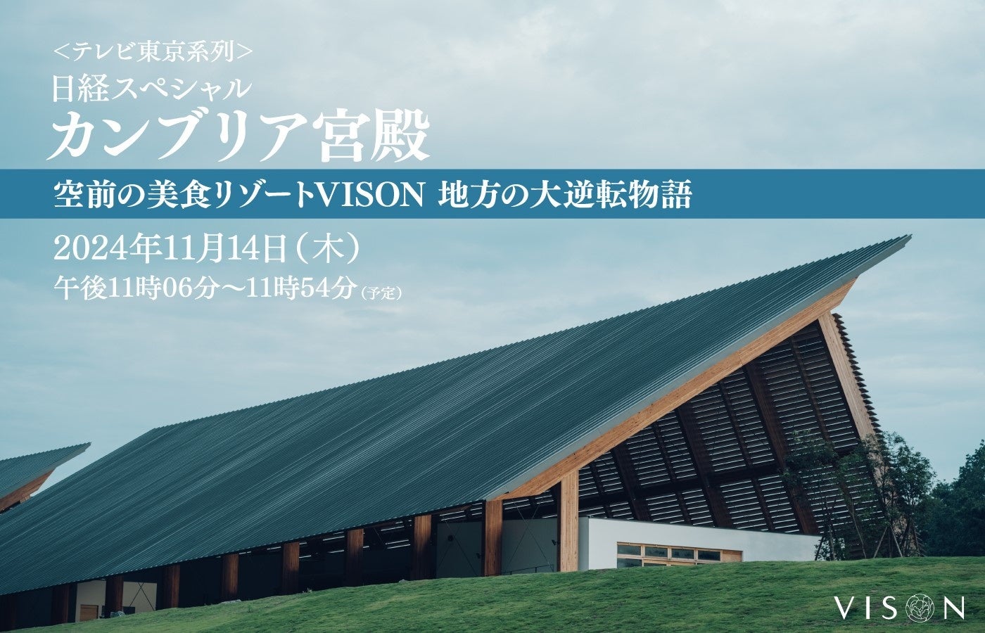 六甲高山植物園 樹齢約100年の大木！ ドウダンツツジの紅葉が見頃 夜間イベント「ひかりの森～夜の芸術散歩～」も開催中