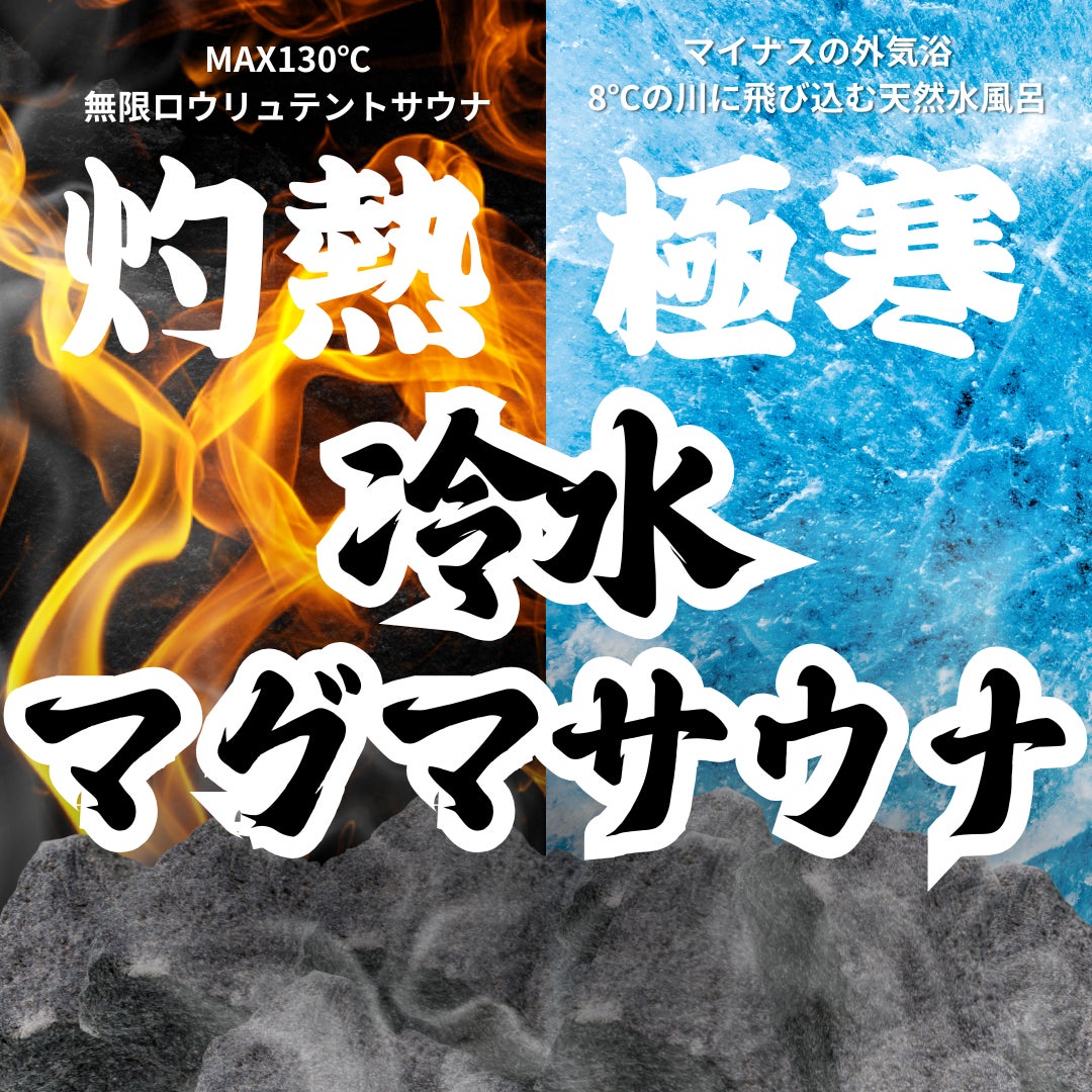 大河ドラマ「光る君へ」コンサート～沼ル音楽会～公演レポート テレビ放送も決定！！