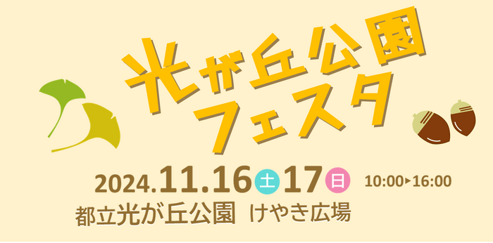 2024年 訪日外国人旅行者に最も高く評価された通訳ガイドを表彰、第1回 Japan Guide Awards 受賞ファイナリストが決定