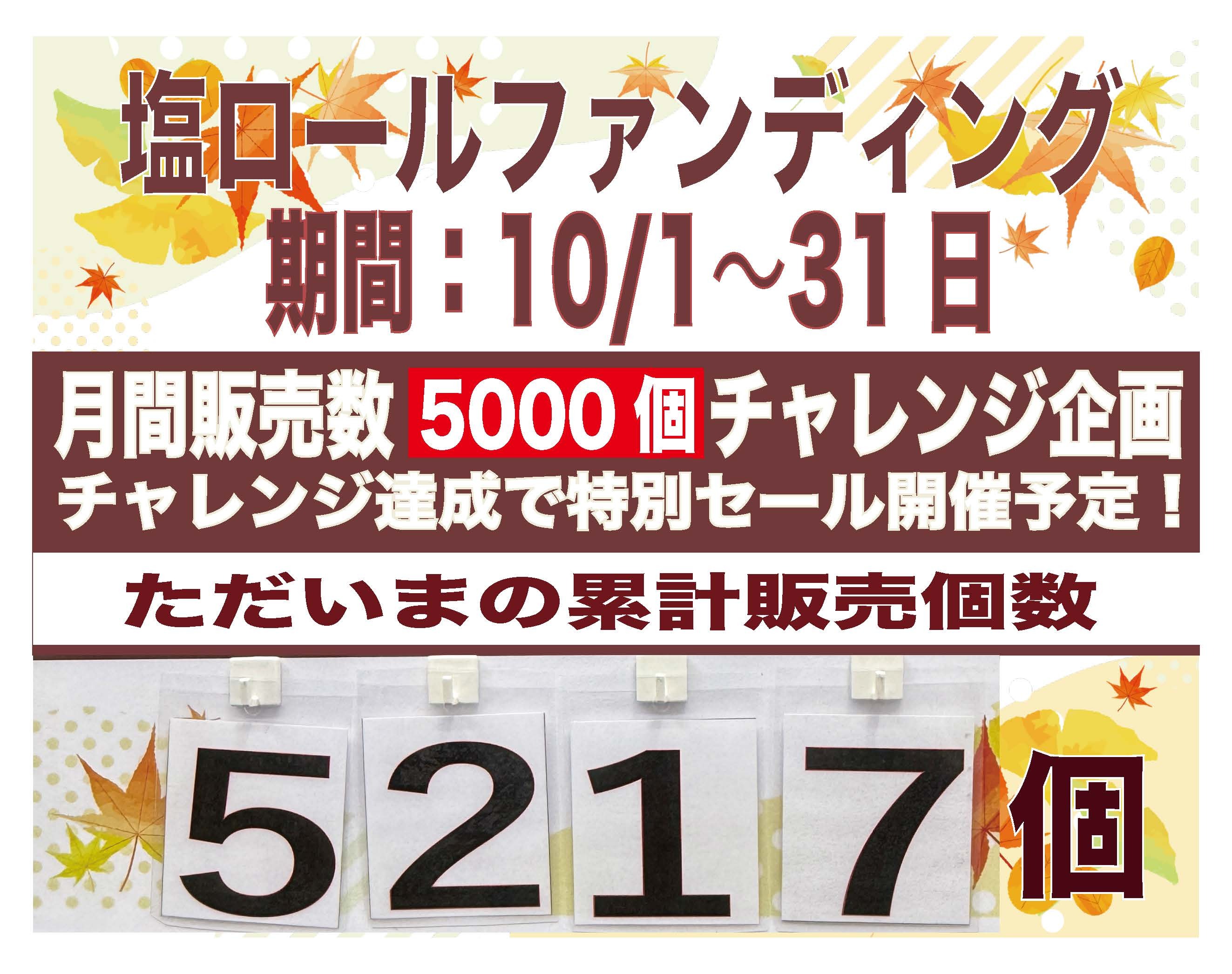 秋の自然体験と遊びが満載！親子で楽しむ「光が丘公園フェスタ」11月16日・17日開催！