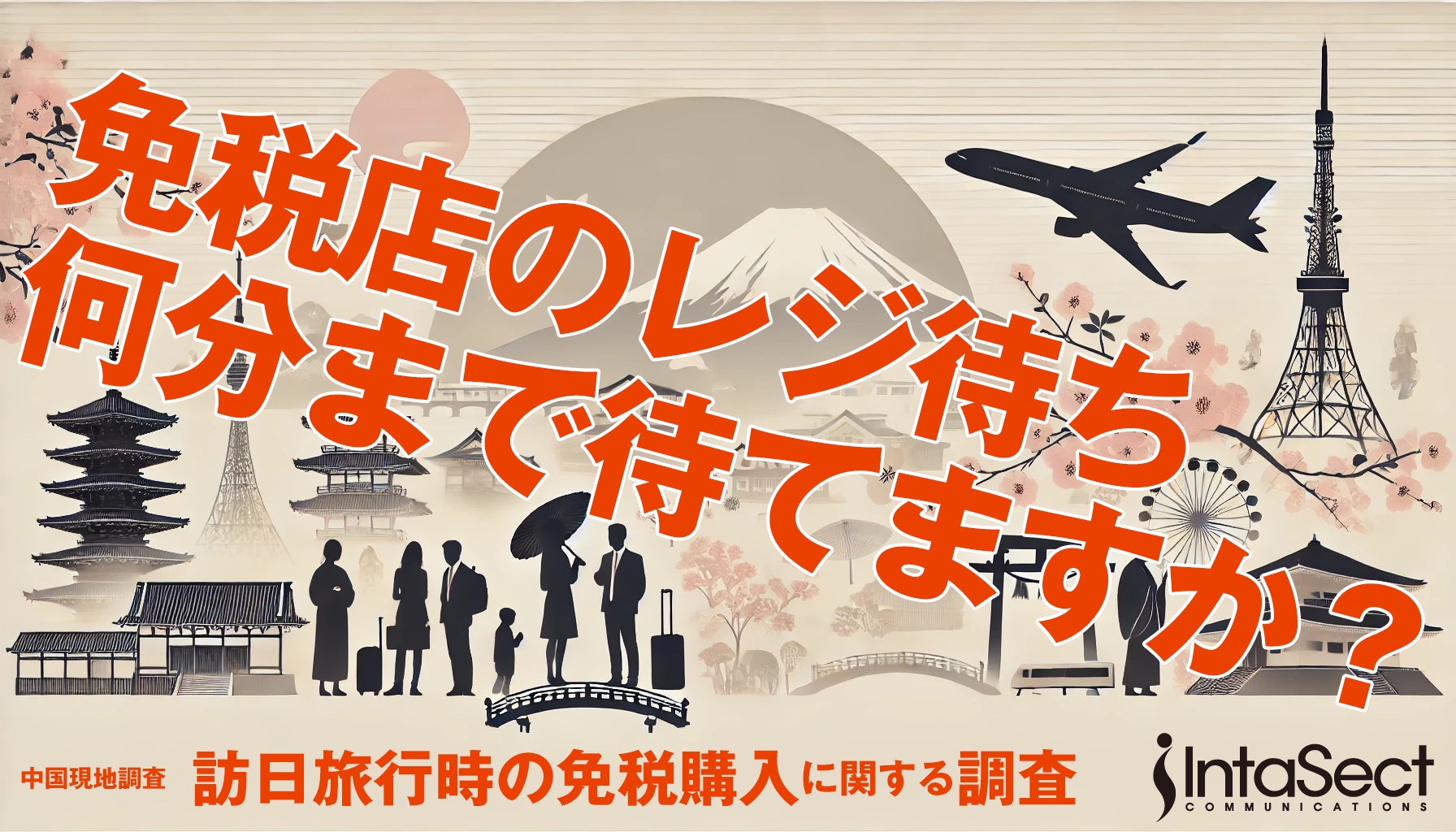 「今年の妖怪 2024」大募集！2024年の世相をあらわす新たな妖怪を集めます。