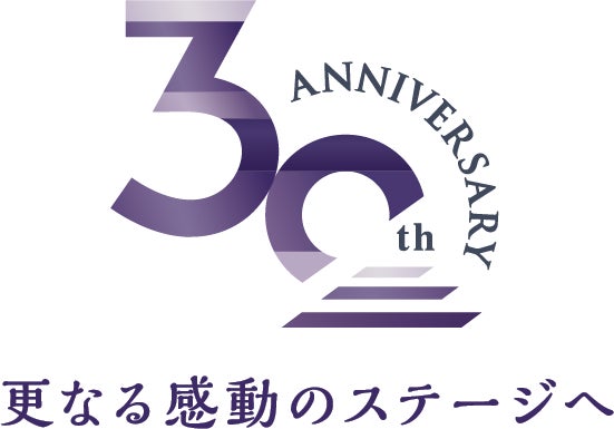 ベトナム航空、日本就航30周年記念「青」をテーマにしたInstagramフォトコンテストを開催