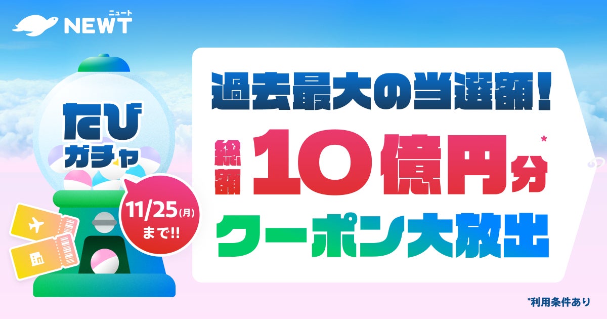 「灯台×クルーズ×推理ゲーム」で新たな体験コンテンツの可能性を探る「おのみち灯台てらすプロジェクトシンポジウム」開催 ！