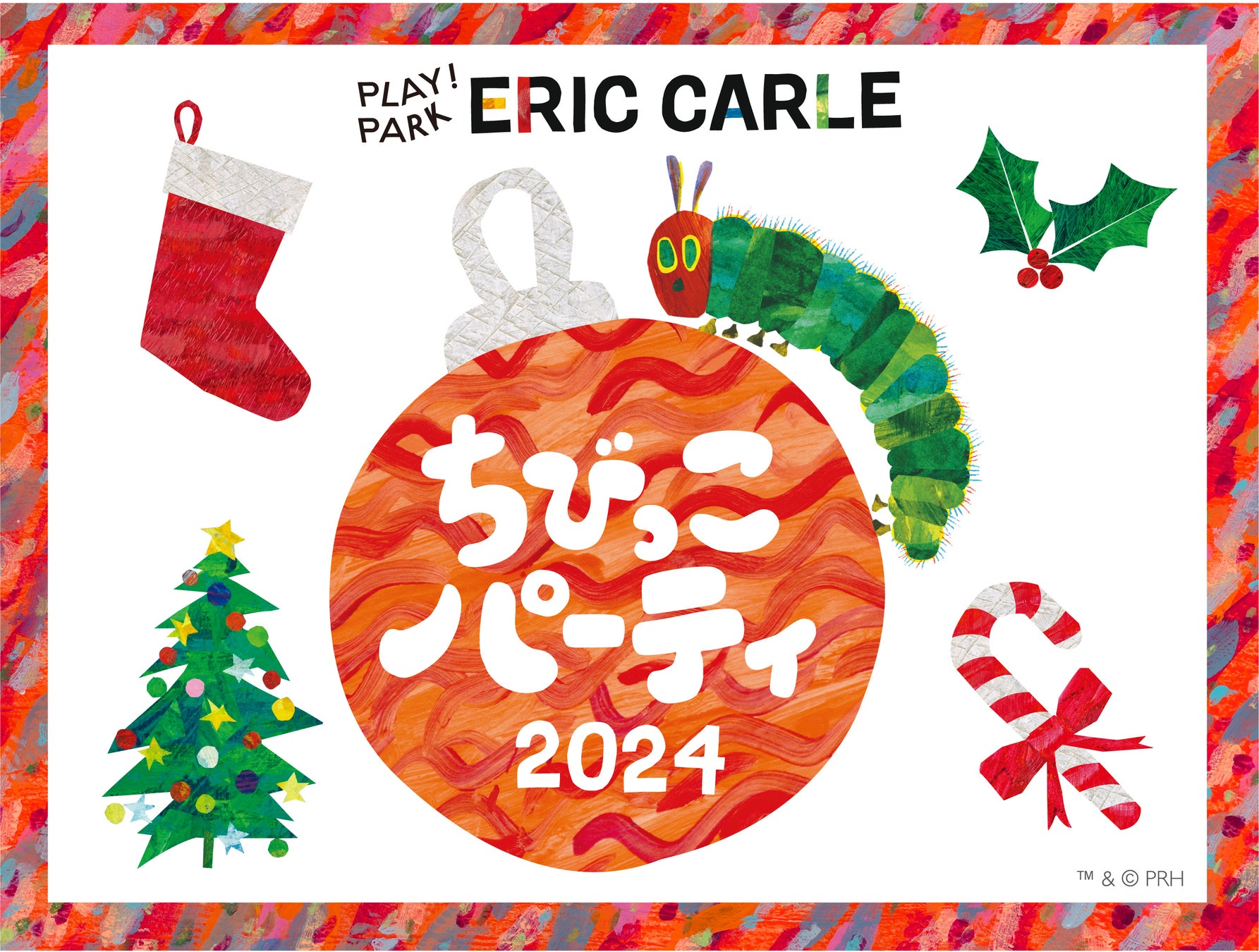 「はらぺこあおむし」のツリー登場や、クリスマス気分を味わえる体験型イベントを開催！親子で楽しむ『ちびっこパーティ2024・クリスマス』