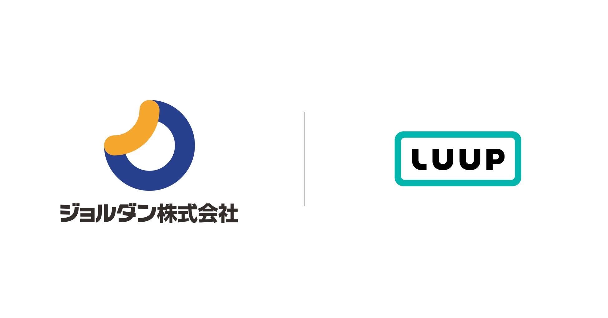 ジョルダンの「乗換案内」に「LUUP」が登場