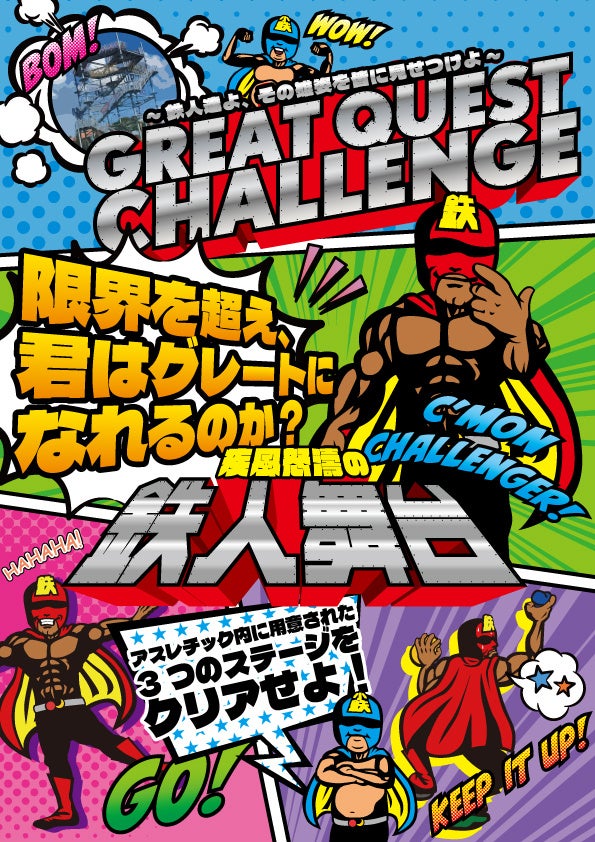 冷気を遮断＆ふかふか座り心地で防寒対策　広々「レジャーシート 厚手 200cm×200cm」11月23日（土）新発売