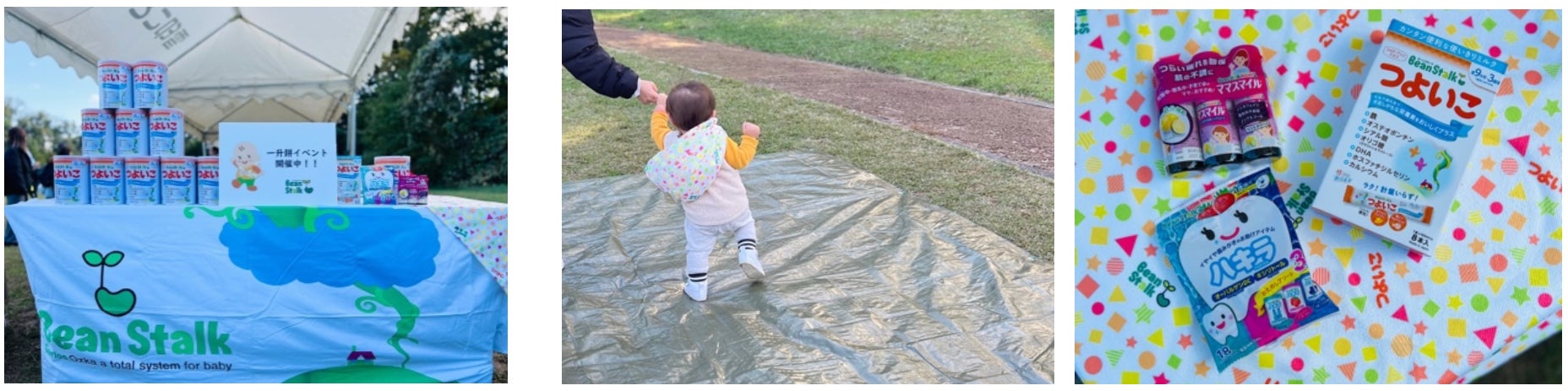 たくさんのお子様が笑顔をみせた牧場まつりイベント 「フォローアップミルク つよいこ約1kgを背負って体験」