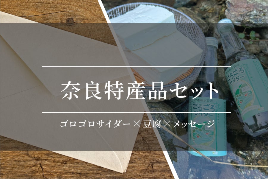 【本日11時START】奈良/黒滝村 未来の自然サウナ宿泊施設。クラウドファンディング開始！