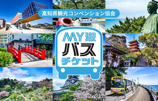 【広島県福山市】来年3月16日(日曜日)開催！第43回ふくやまマラソン参加者募集！