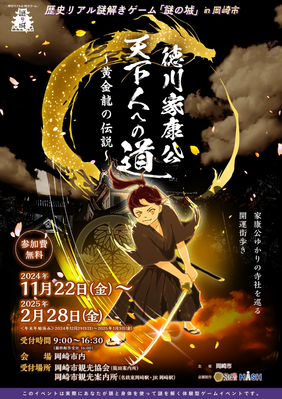 歌まね界の2大スターが共演！『ビューティーこくぶ＆松浦航大 2024年忘れ！歌まねディナーライブ』を開催