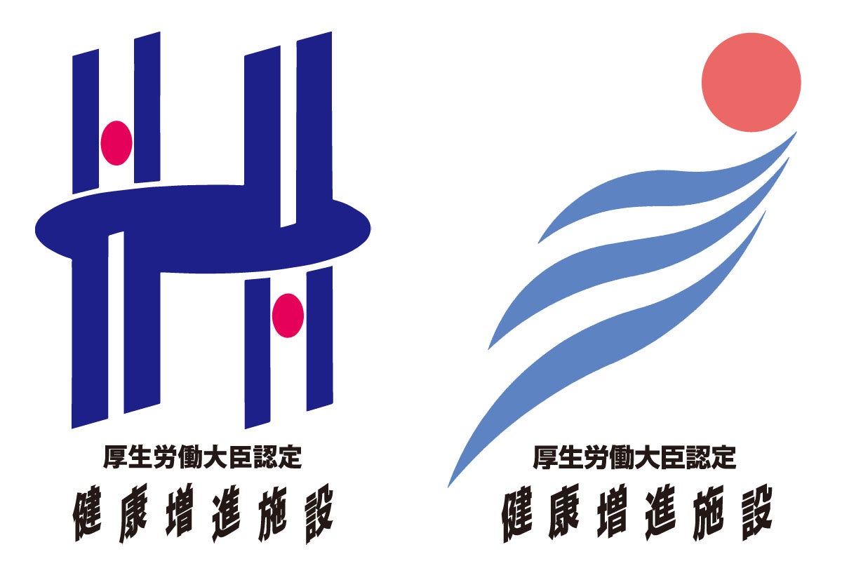 【神戸みなと温泉 蓮】厚生労働大臣認定「運動型健康増進施設」を取得！西日本初の「温泉利用型」とのダブル認定施設に