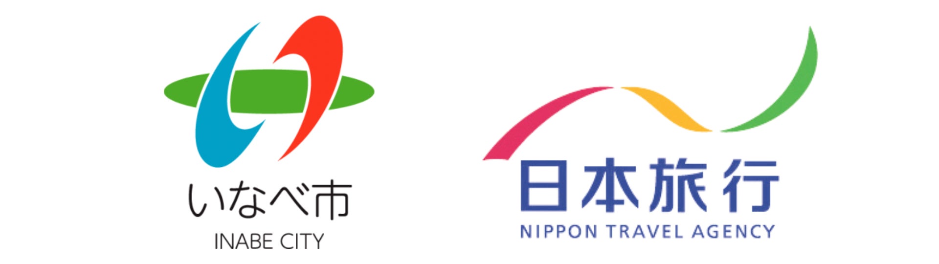 日本旅行×いなべ市　包括連携協定を締結