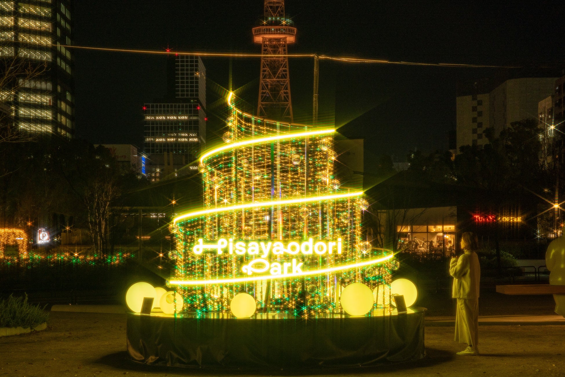 名古屋Hisaya-odori Park「光の散歩道」をテーマに約10万球のウインターイルミネーション！ゴールド×エメラルドのイルミネーションが公園内を光でつなぐ