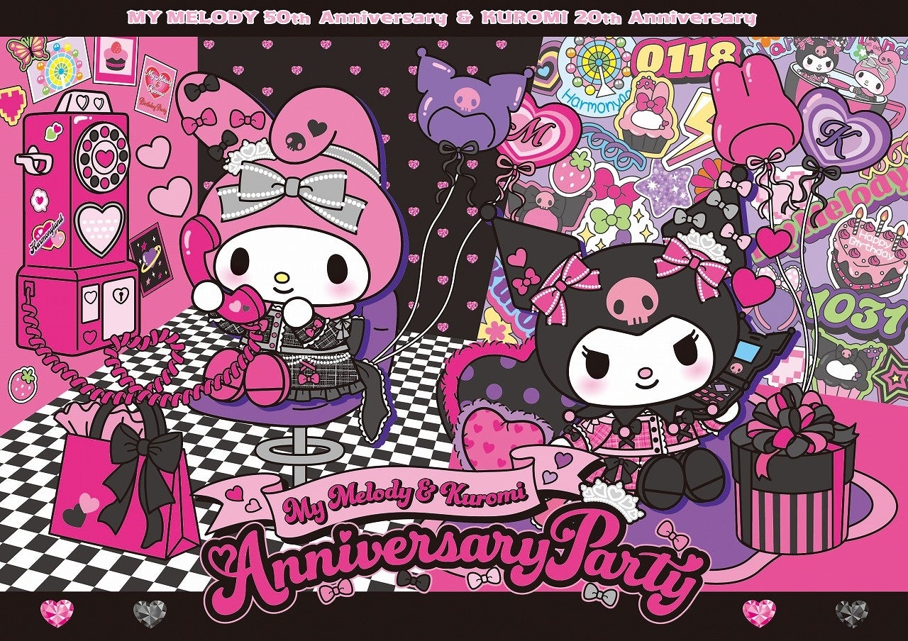 【ハーモニーランド】マイメロディ50周年＆クロミ20周年アニバーサリーイベント「My Melody & Kuromi Anniversary Party」2025年1月17日（金）スタート