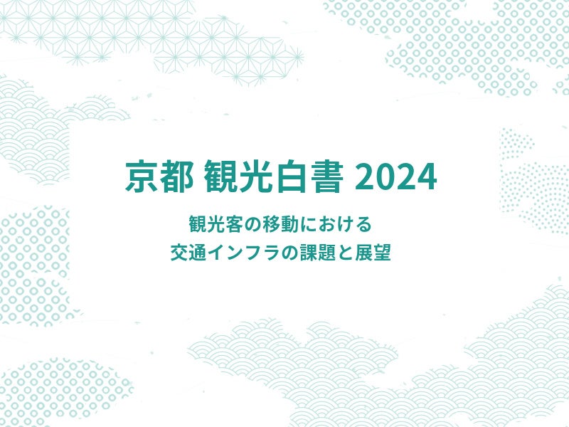 SAPPORO STREAM HOTEL × 山田堂 × 酒舗 七蔵「SPLI酒 NIGHT （スプリッシュナイト）Vol.3～ヴィニュロンの語る夜〜」開催