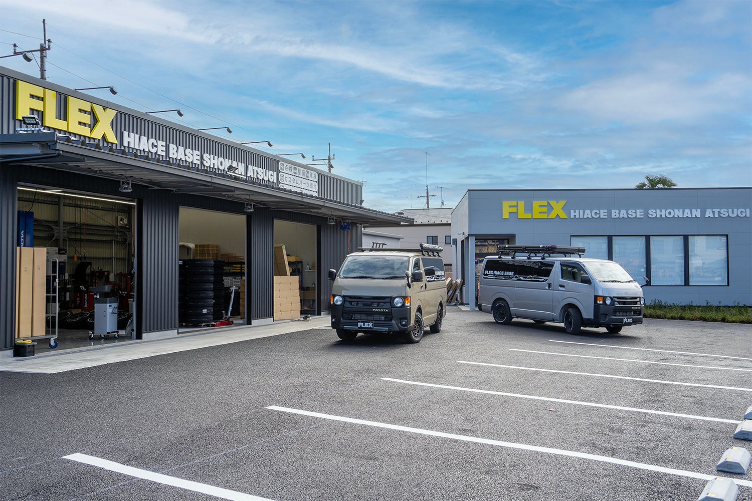 ハイエース専門店のフレックス、ハイエースカスタム基地6店舗目「FLEX HIACE BASE SHONAN ATSUGI(ハイエースベース湘南厚木)」が2024年11月22日(金)オープン！