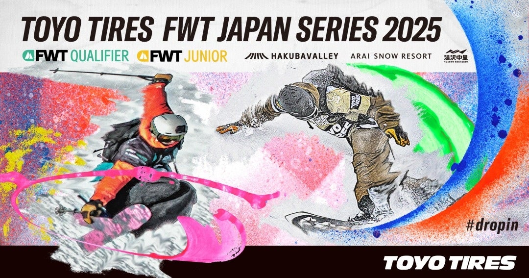 2025 FWT JAPAN SERIESのタイトルパートナーに「TOYO TIRES」が決定！国内大会のメインビジュアルを公開。