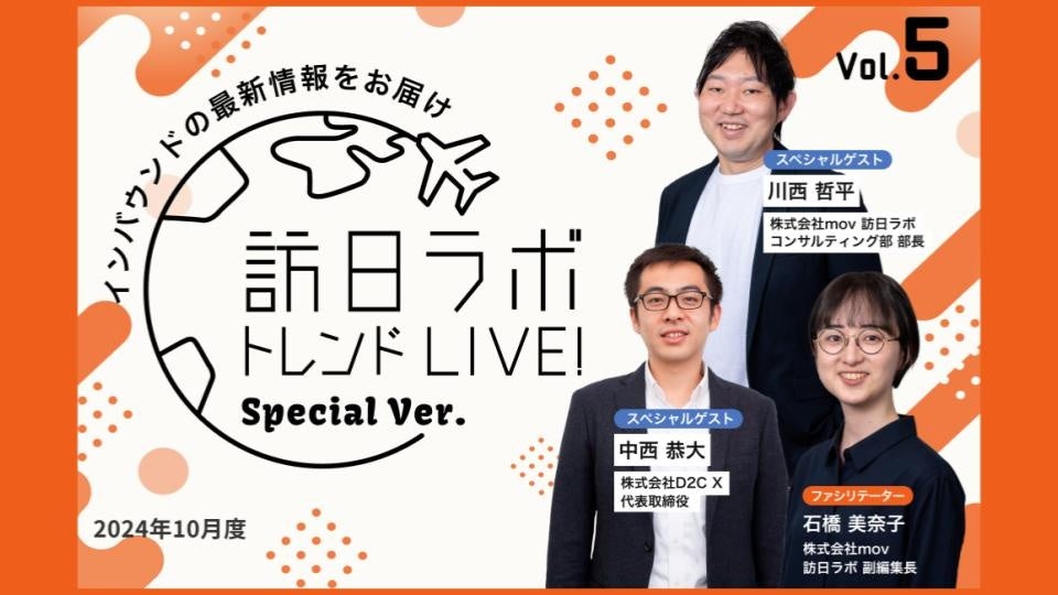 ワンちゃんの年間宿泊頭数が1万頭を突破！(引き続き)10月における宿泊者数が過去最高を達成しました。