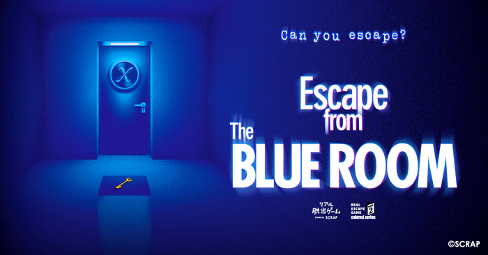 2014年より累計10万人以上が参加した、大人気リアル脱出ゲーム『Escape from The RED ROOM』に続く新作 『Escrape from The BLUE ROOM』 2025年1月より東京ほか複数地域にて順次開催決定！