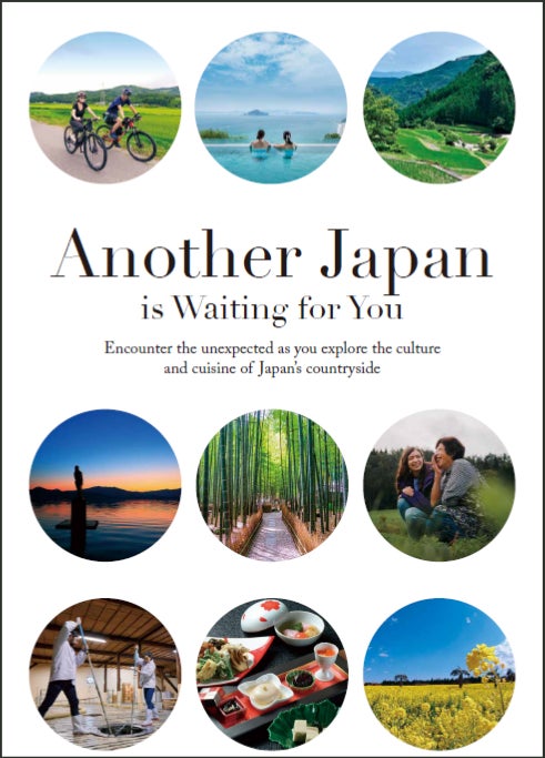 訪日外国人向けに日本の「農泊」を紹介するデジタルマガジン 『Another Japan is Waiting for You』（英語版・繁体字版・日本語版）11月27日（水）から公開開始！