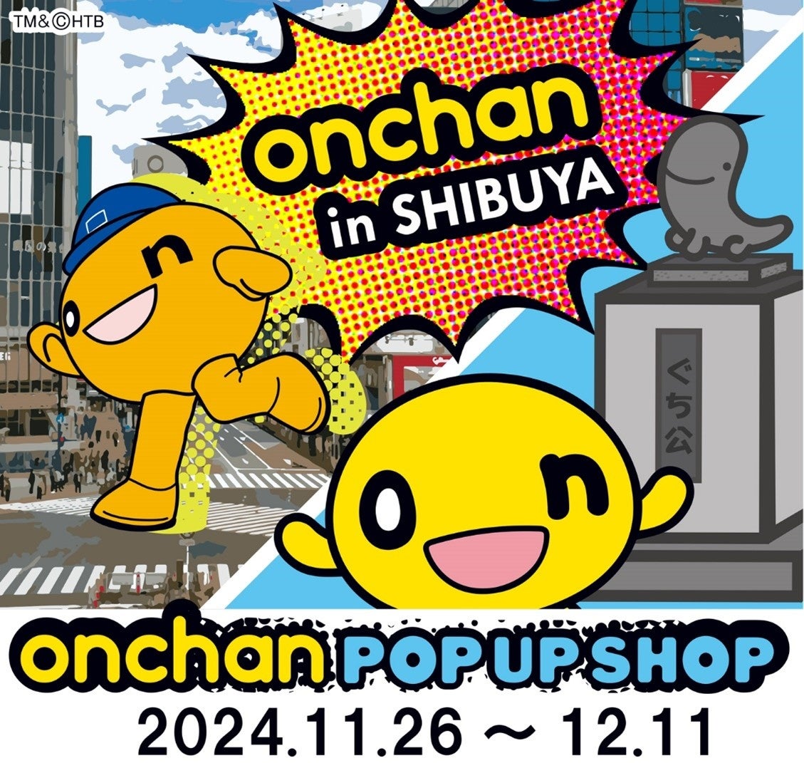 onちゃんが渋谷に参上！onchan in SHIBUYA POP UP SHOP