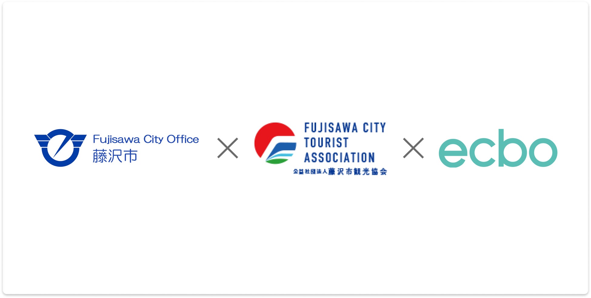 ecbo、藤沢市、藤沢市観光協会と連携協定を締結！