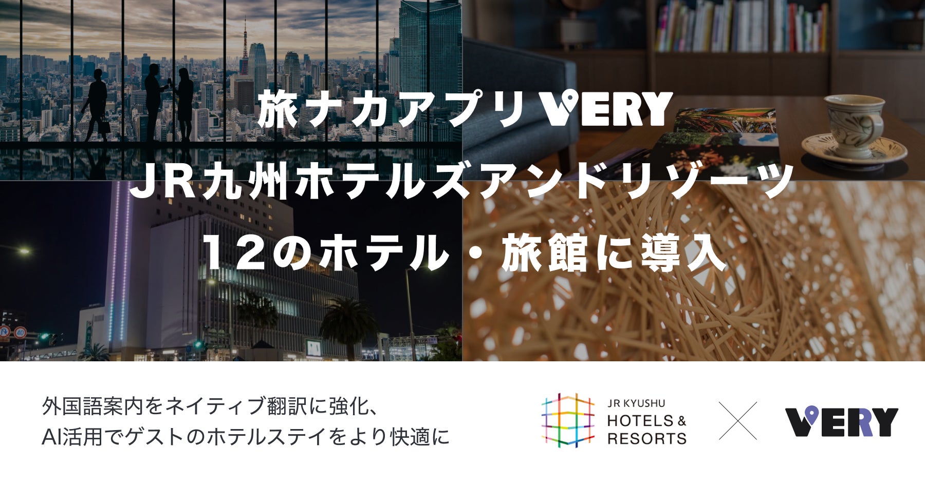 【阪九フェリー利用・関西発団体ツアー】福岡グルメで満喫旅！３種のいちご食べ放題と牡蠣小屋体験３日間の旅、販売開始！