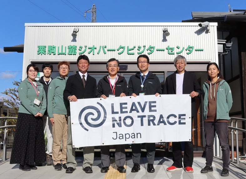 紅葉シーズンのオーバーユース問題解決に大きく寄与。国内2例目となるLeave No Trace Japan エリア拠点センターに、栗駒山麓ジオパークビジターセンターを選出