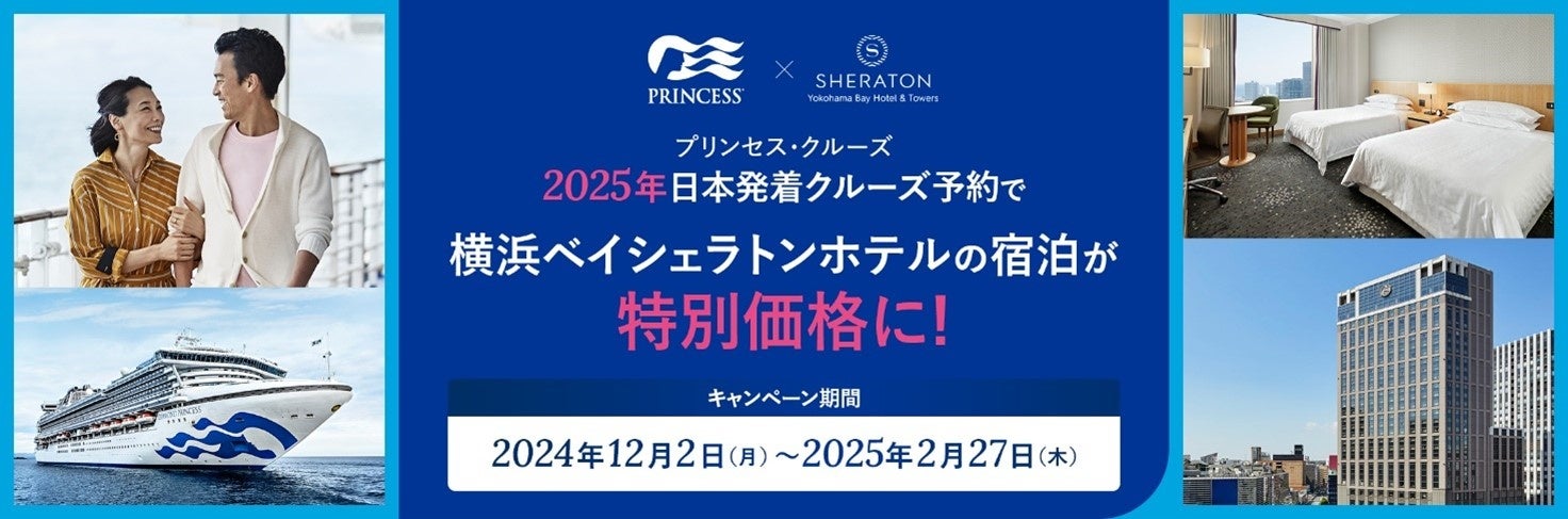 【2024年12月】五穀豊穣のお茶屋ごはん®︎ 五木茶屋 嵐山本店にて、京都名物「五穀豊穣 冬のハレの日御膳」が新登場！