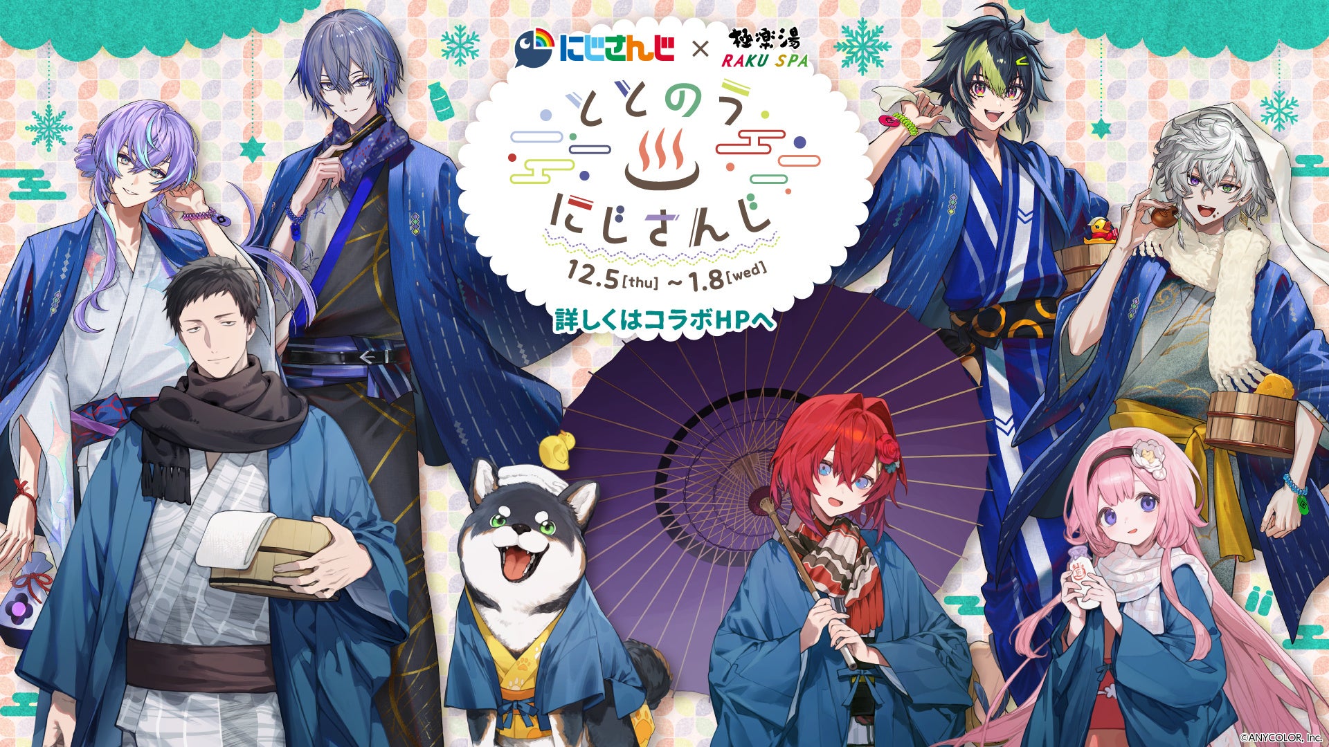 【ホテルニューオータニ博多】年末年始の3日間限定。美食の饗宴！“うまかもんビュッフェ”を開催