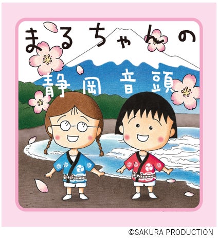 オーパークおごせに宿泊者向け、貸切室内ゴルフ練習場が登場！ 左右両打ちに対応、足場が傾斜する最新シミュレーターを導入