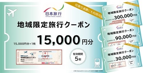 【グランドプリンスホテル高輪】100 年以上の歴史を刻む洋館でエシカルな春のティータイムを「桜咲く貴賓館で未来へつなげる絶景アフタヌーンティー」開催