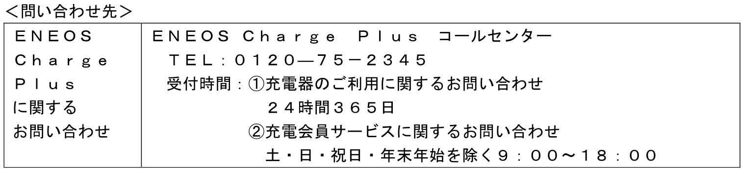 玉川カントリークラブ（埼玉）クラブハウスを改装し、リニューアルオープン