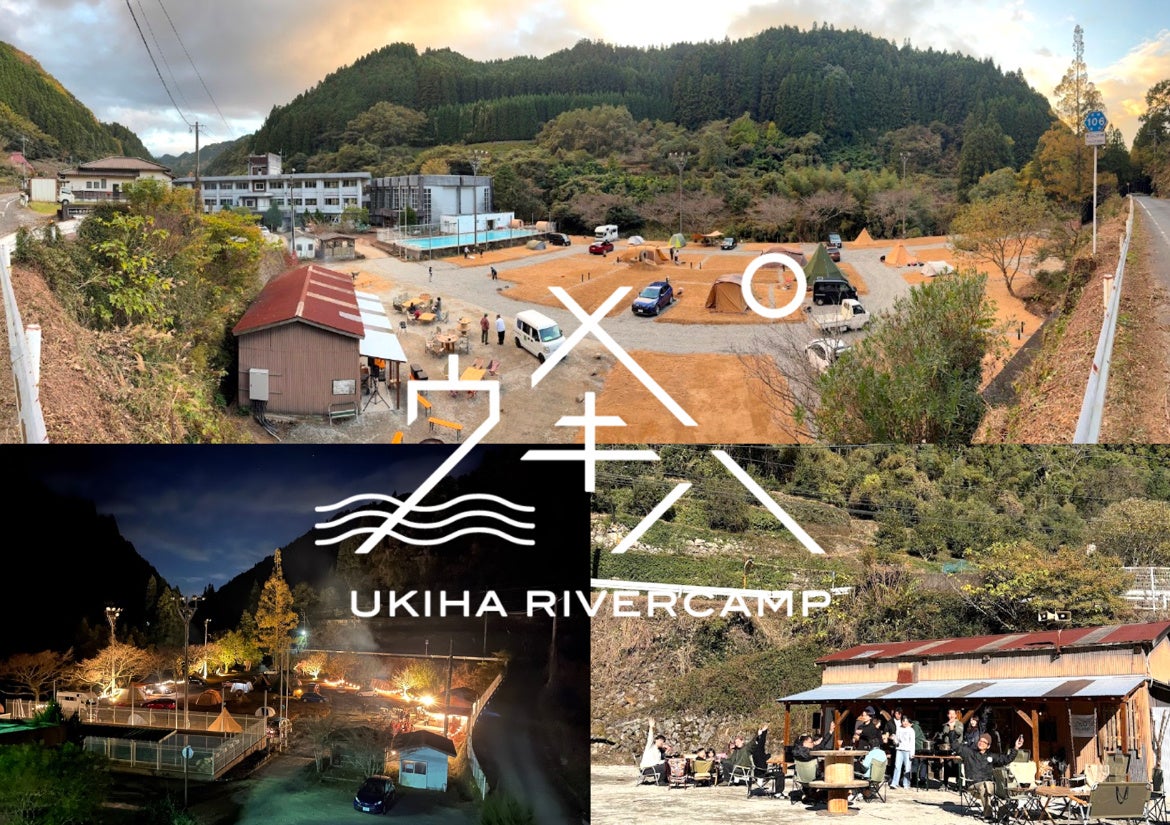 「UKIHA RIVERCAMP」プレオープンについて