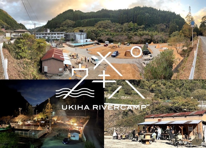 「UKIHA RIVERCAMP」プレオープンのお知らせ