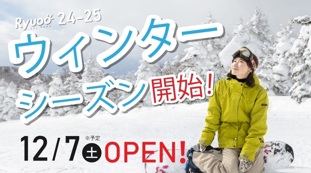 広島県北広島町おこめの“わわわ”プロジェクト