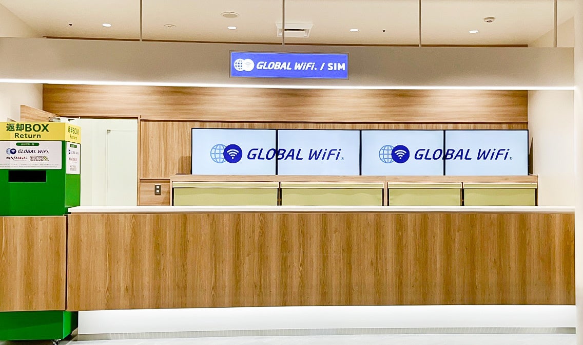 「グローバルWiFi®」福岡空港国際線ターミナルのアクセスホール供用開始に伴い、店舗をリニューアルオープン。