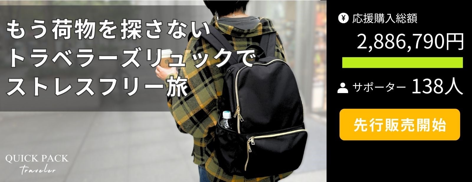 北海道 登別温泉　登別グランドホテル【鬼サウナ2周年記念】専用プランで宿泊した方1,000名様にプレゼント。「オリジナルデザインのタオル手ぬぐい付きプラン」販売開始。