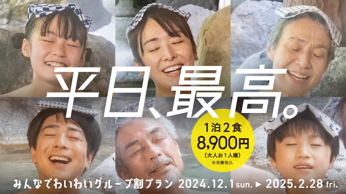 【12月20日（金）申込締切】令和７年度天草市地域おこし協力隊員を募集しています！