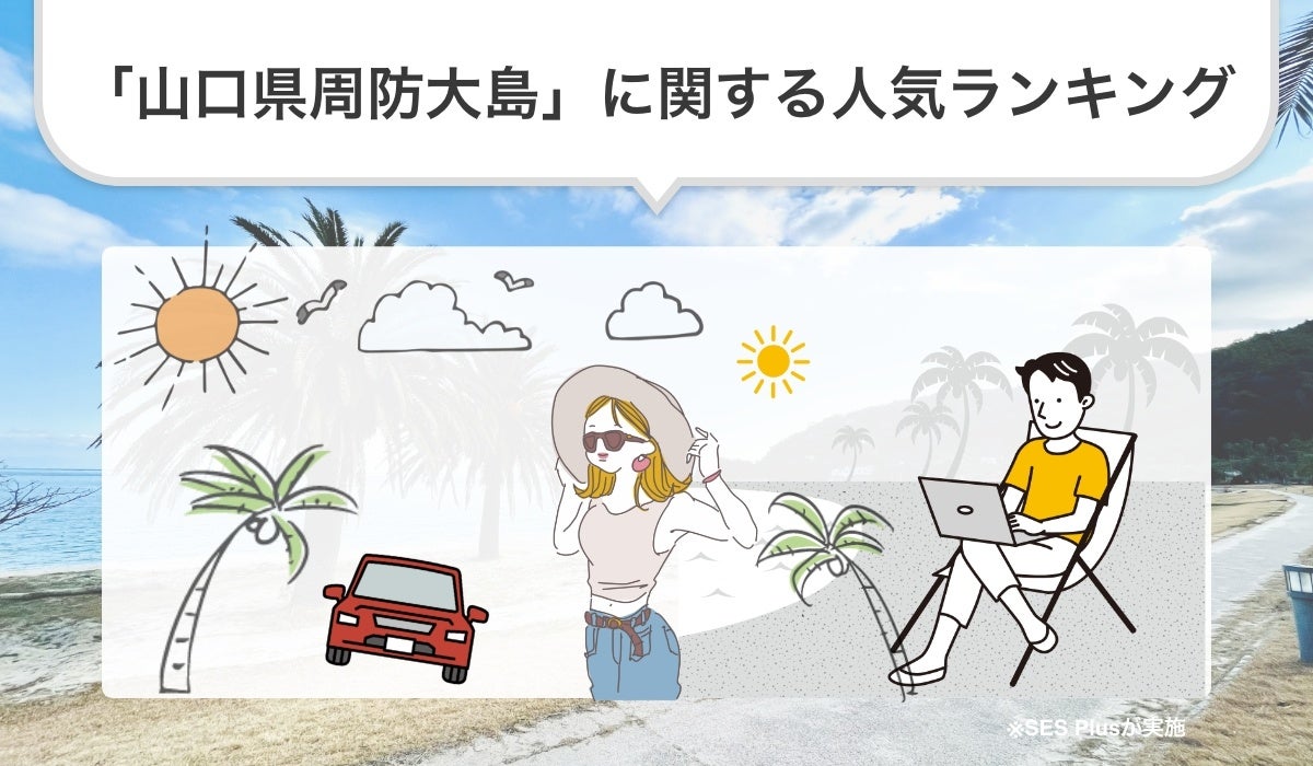 【ホテル雅叙園東京】届けたい想いが溢れる季節、和心と日本の美味を詰め込んだ唯一無二の贈り物を。「バレンタインコレクション2025」