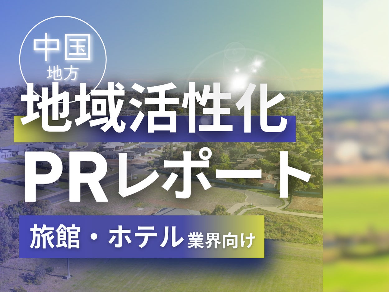 売り切れ続出!クラファン達成率1051%・蜂蜜の専門家が醸す蜂蜜酒 一般販売後も圧倒的な支持を集めた『The MEAD(ザ・ミード)』再販決定!