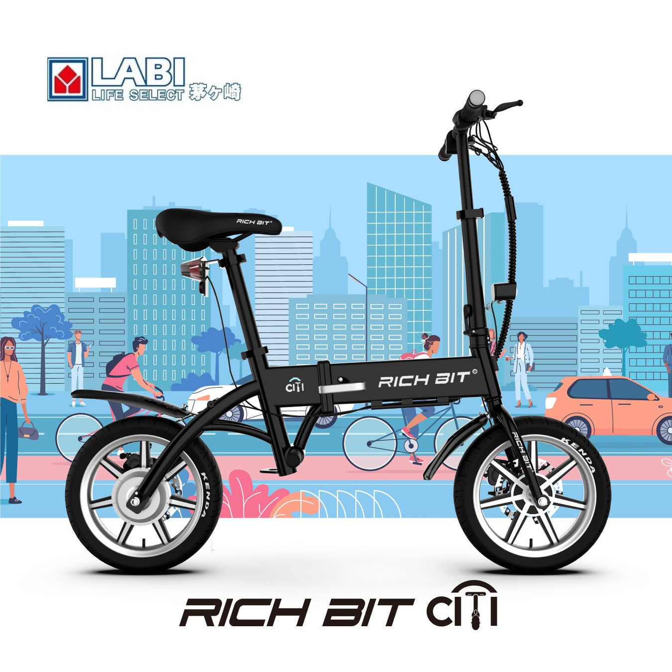 ヤマダ電機24店舗にて「RICHBIT CITY」「RICHBIT ES1 Pro」を展開、試乗体験イベントを多数開催予定