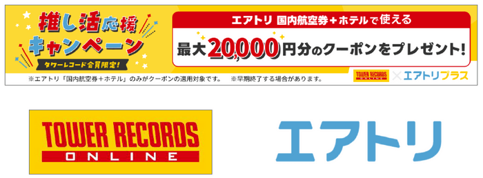 【横須賀市ふるさと納税】全室オーシャンビューバス付きの広々とした客室で“日常に刻まれる絶景”をラグジュアリーな空間で我が家のようにくつろいでいただける“極上の日常”をふるさと納税で